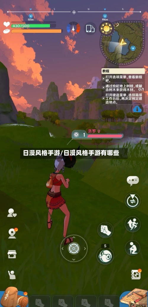 日漫风格手游/日漫风格手游有哪些-第2张图片