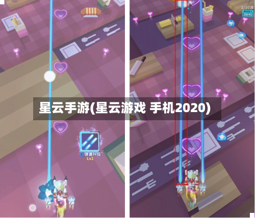 星云手游(星云游戏 手机2020)-第2张图片