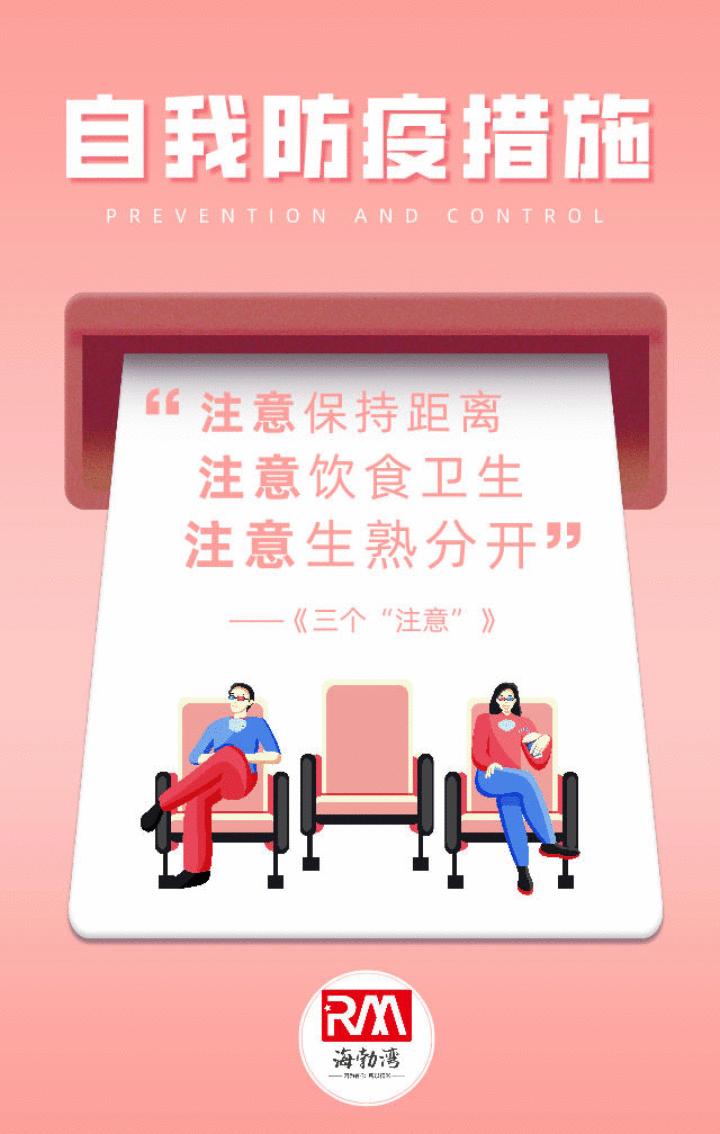 疫情育苗动态/疫苗查询系统-第2张图片
