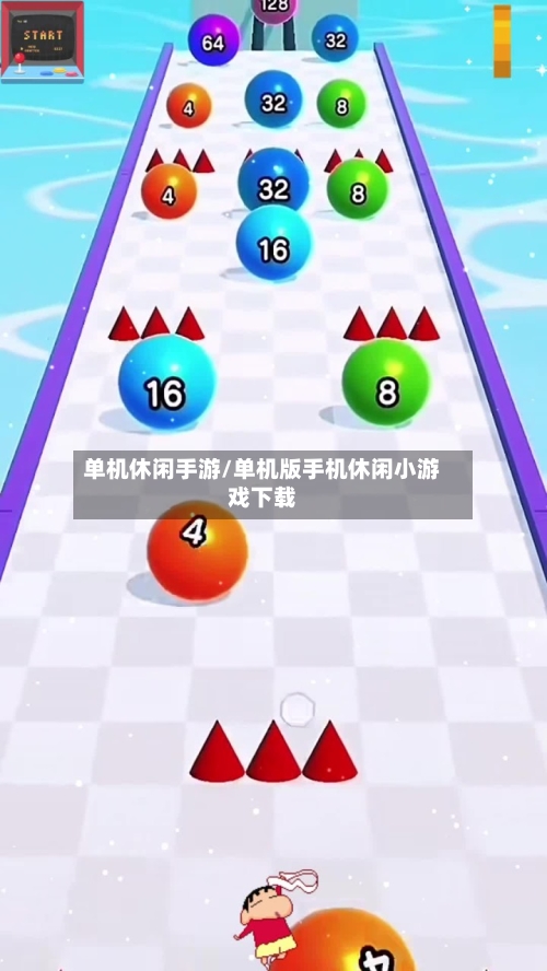 单机休闲手游/单机版手机休闲小游戏下载
