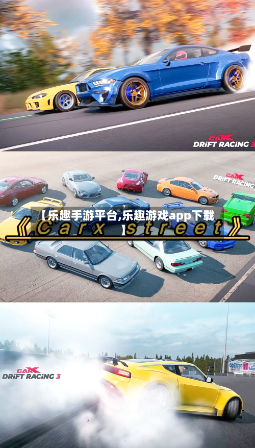 【乐趣手游平台,乐趣游戏app下载】