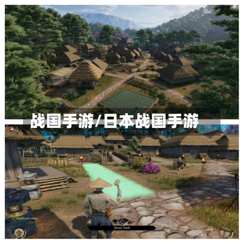 战国手游/日本战国手游-第2张图片