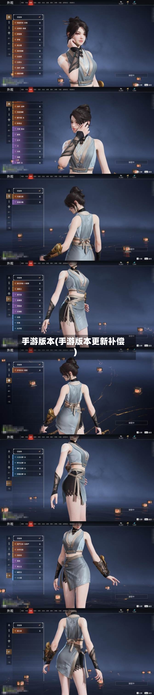 手游版本(手游版本更新补偿)-第3张图片