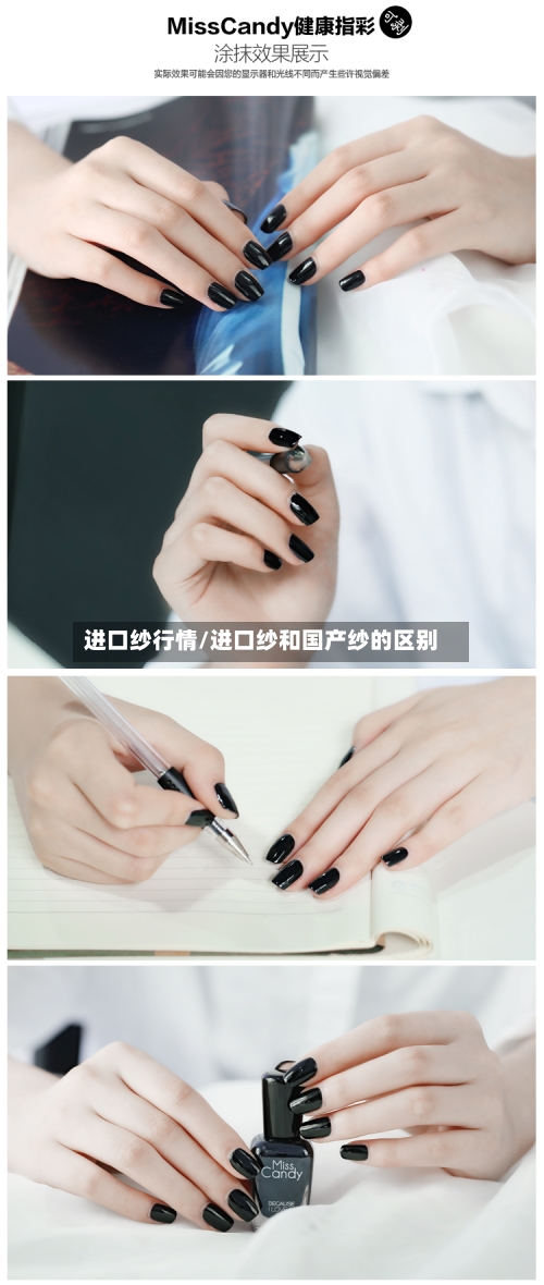 进口纱行情/进口纱和国产纱的区别