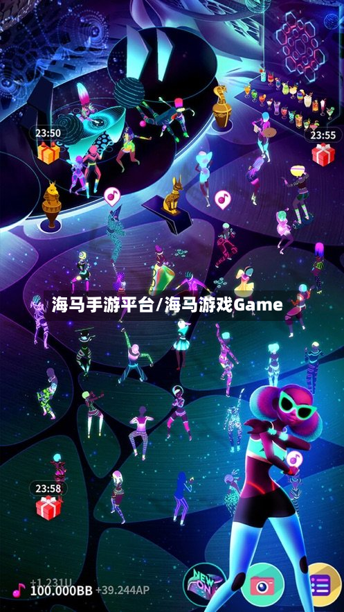海马手游平台/海马游戏Game-第2张图片