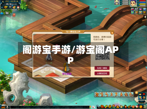 阁游宝手游/游宝阁APP