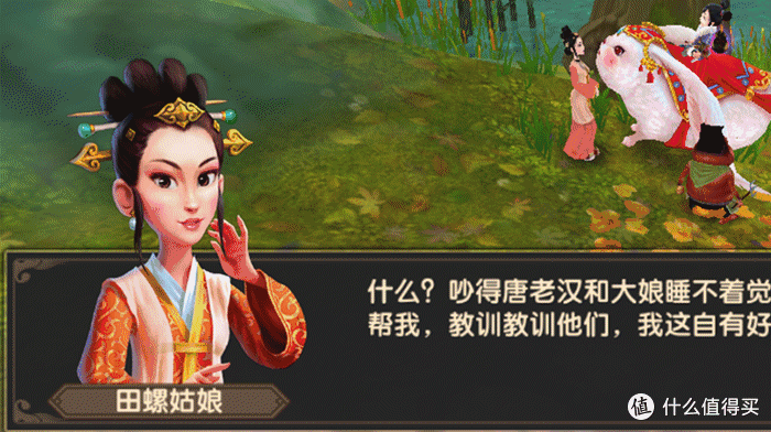 【手游寻仙掌电,新寻仙掌电攻略】-第2张图片