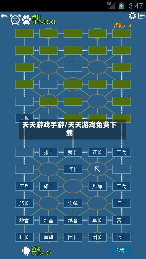 天天游戏手游/天天游戏免费下载