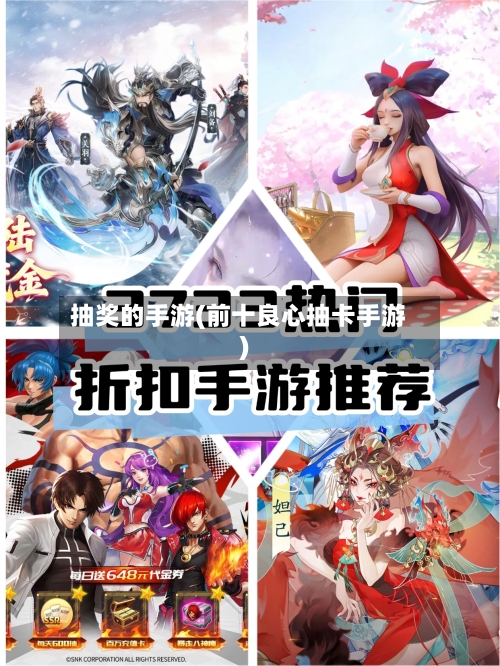 抽奖的手游(前十良心抽卡手游)-第3张图片