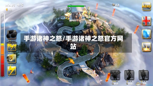 手游诸神之怒/手游诸神之怒官方网站-第3张图片