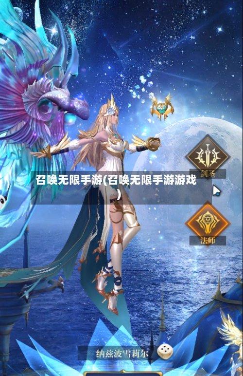 召唤无限手游(召唤无限手游游戏)-第3张图片
