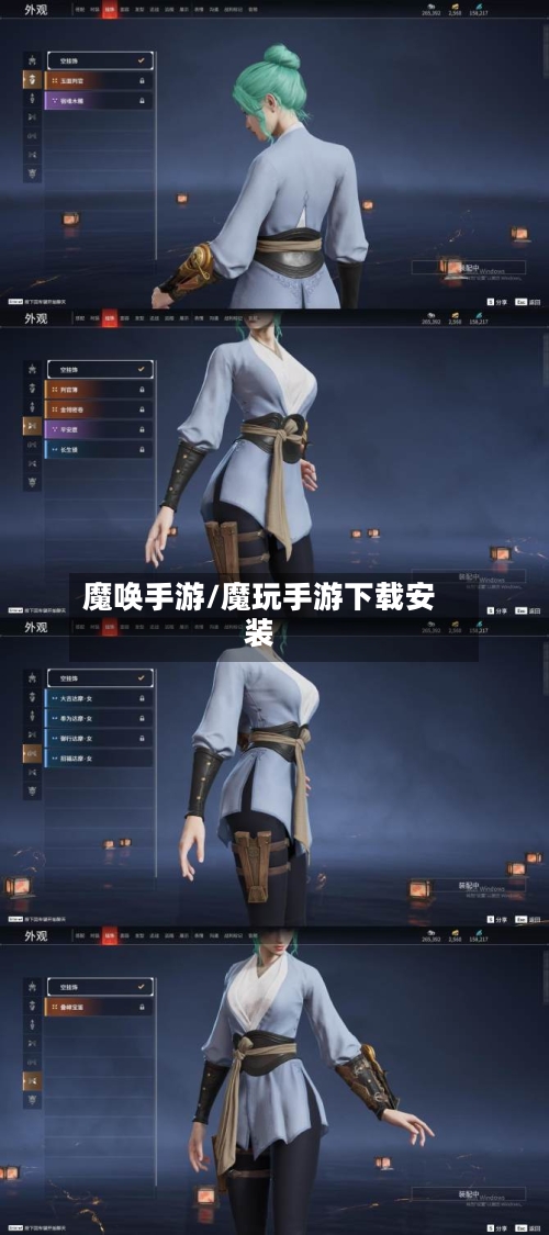 魔唤手游/魔玩手游下载安装