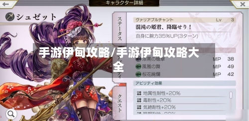 手游伊甸攻略/手游伊甸攻略大全