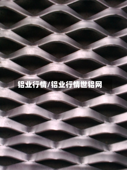 铝业行情/铝业行情世铝网